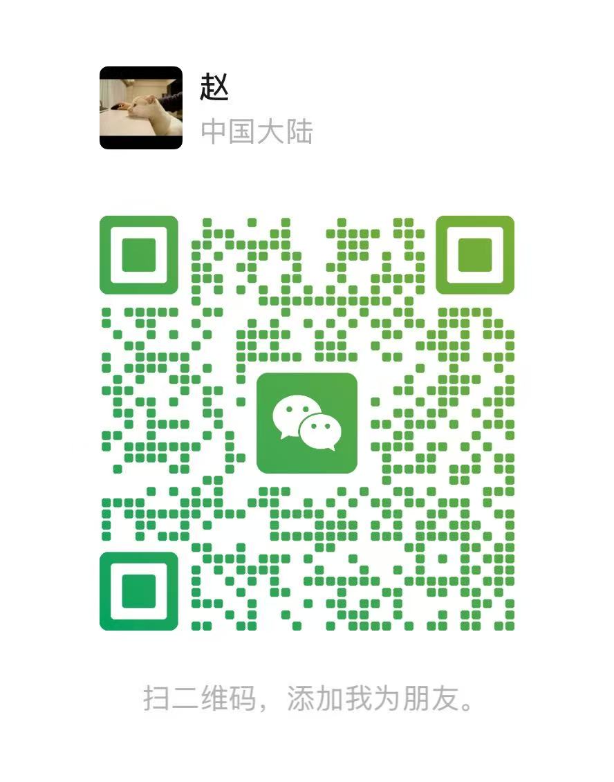 微信二维码